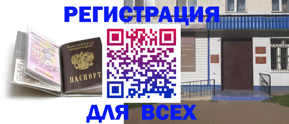 регистрация для дет. сада в Сухиничи