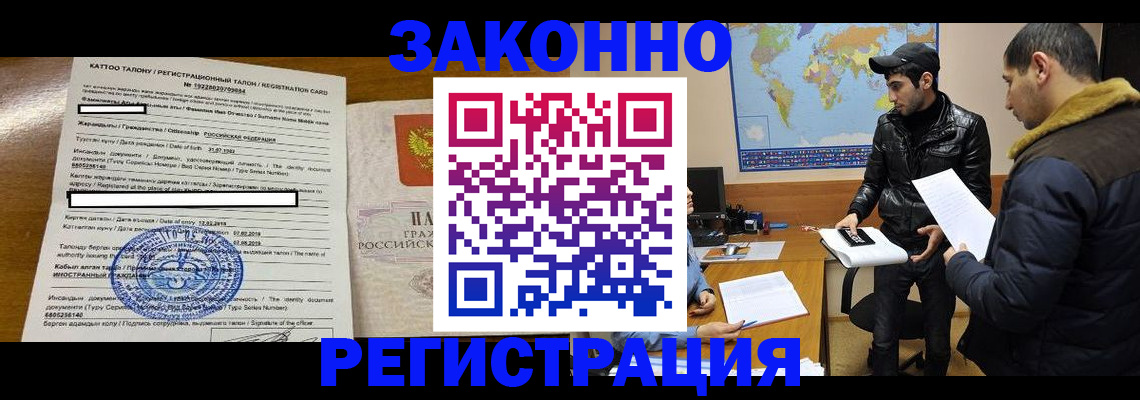 временная регистрация адрес в Сухиничи